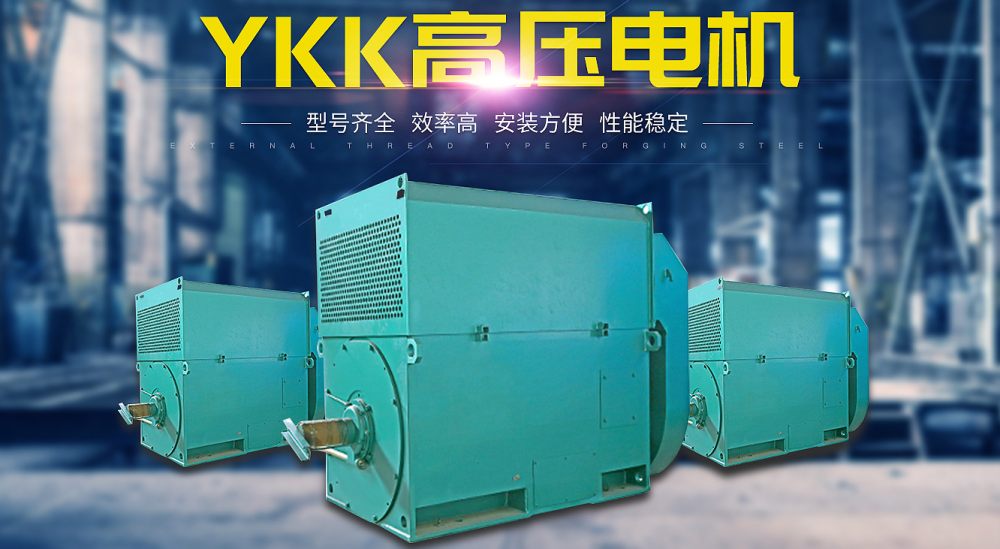 細窺西瑪品牌高壓電機，了解西瑪節能電機技術