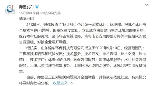 技術(shù)轉(zhuǎn)讓 概念、流程與風(fēng)險管理