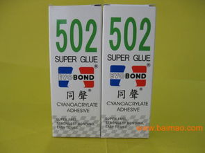 中山502膠水廠家技術(shù)轉(zhuǎn)讓與合作指南 尋找價格適中的優(yōu)質(zhì)伙伴